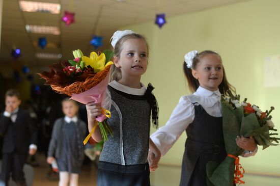 Beginning of school year