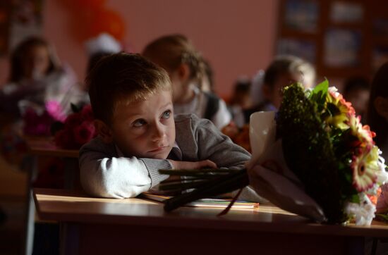 Beginning of school year