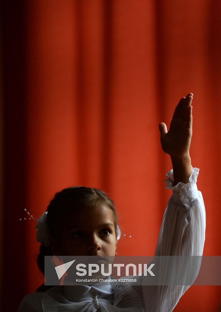 Beginning of school year