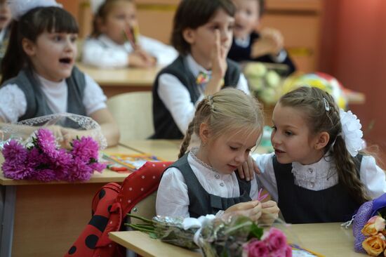 Beginning of school year