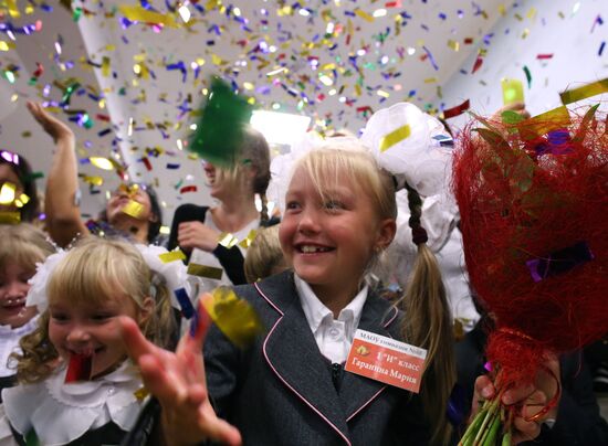 Beginning of school year