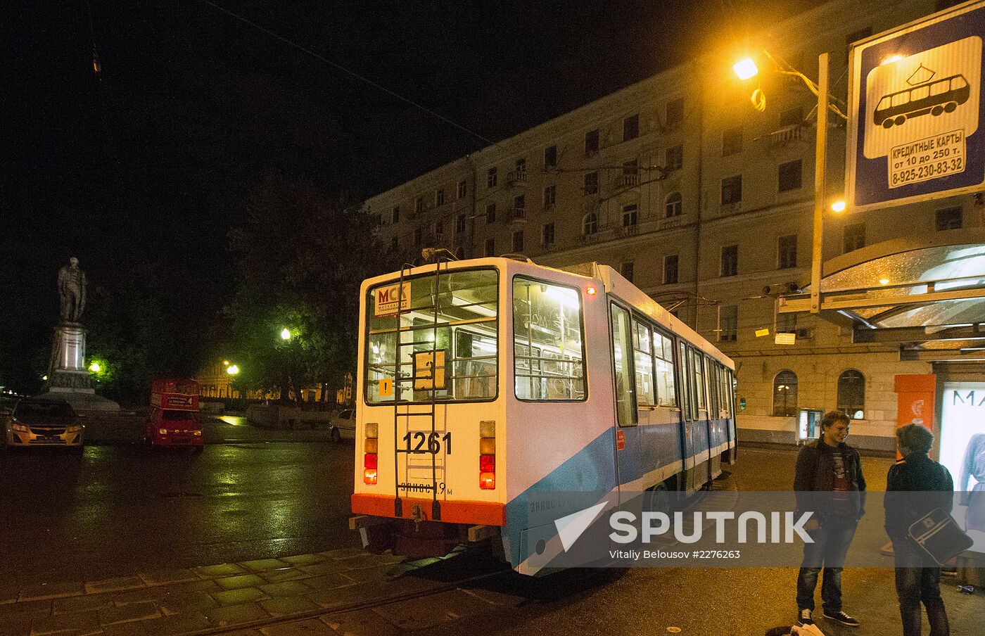 Moscow launches night public transport service
