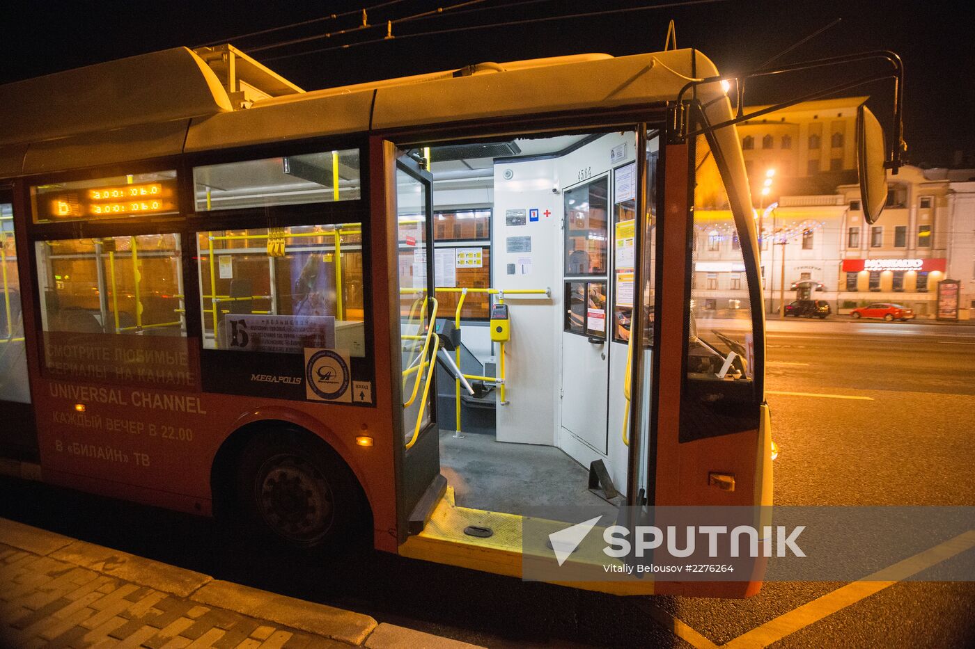 Moscow launches night public transport service