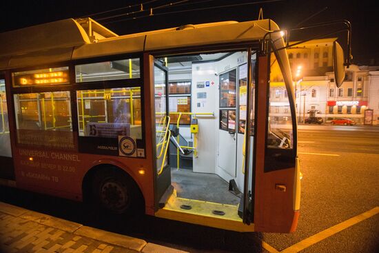 Moscow launches night public transport service