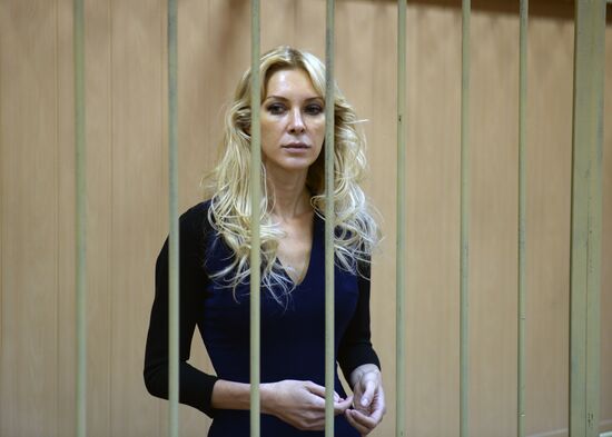 Arrest of Yelena Tishchenko