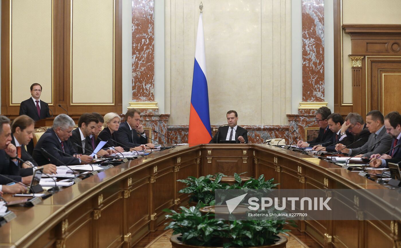 Meeting of Russian government