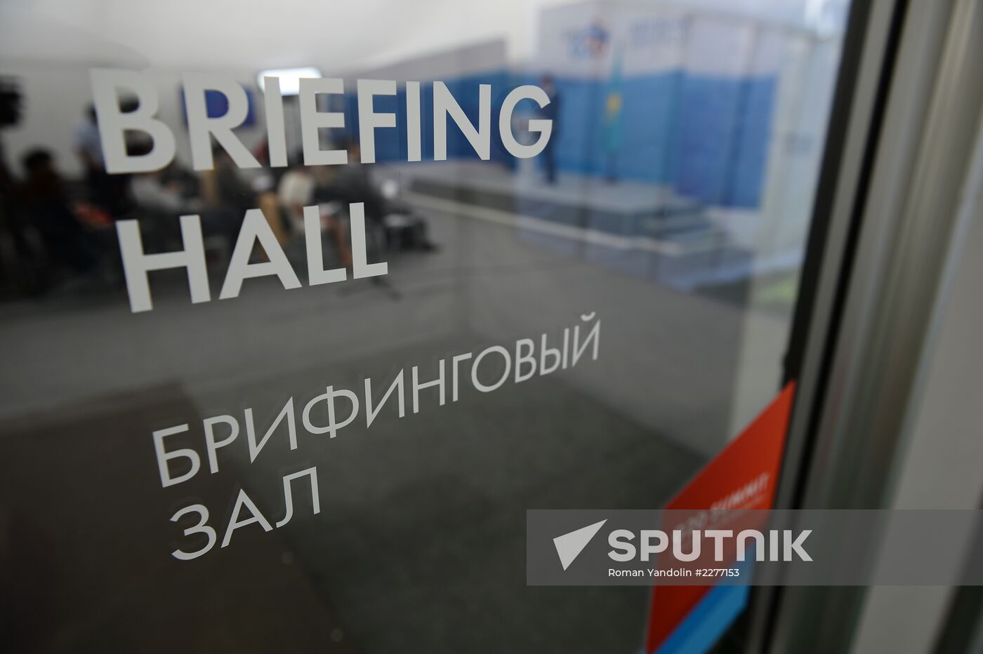 Briefings by Russian and foreign experts