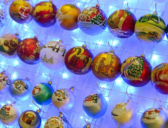 Exhibition "Christmas Time. 100 days until the New Year"