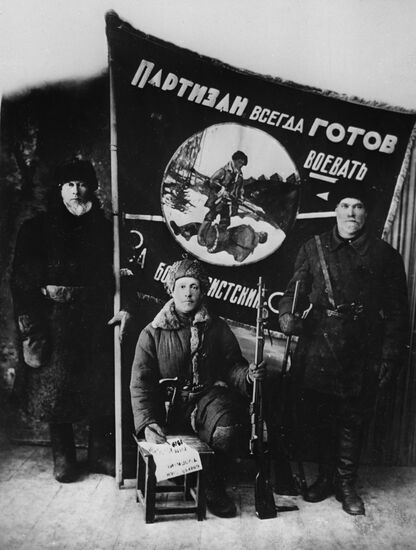 Partisans of Irkutsk Military District