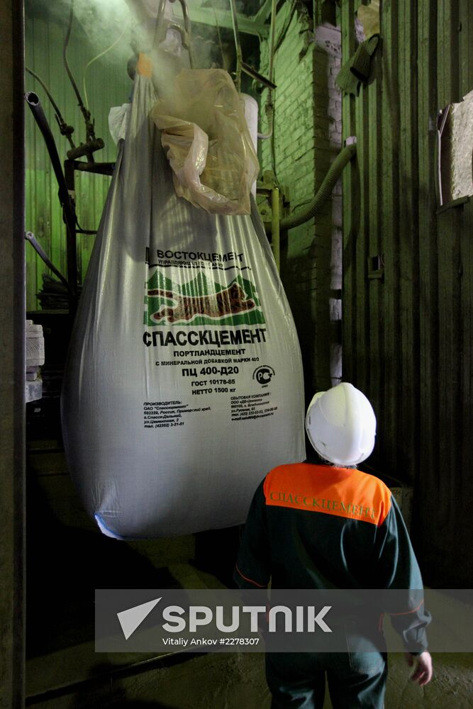 Cement plant of JSC Spassktsement