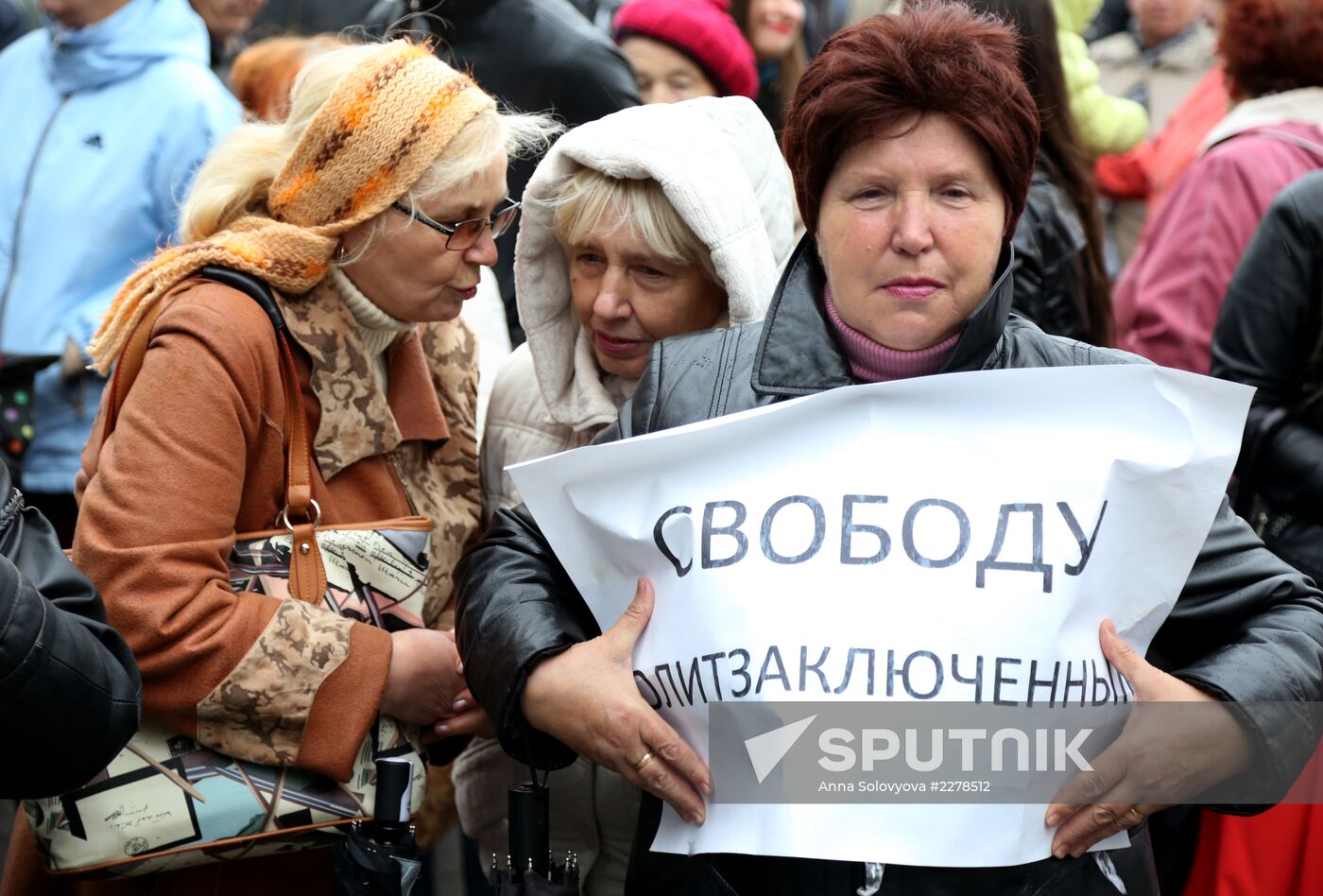 Rally in support of Evgeny Urlashov