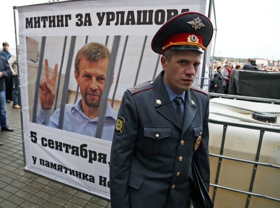 Rally in support of Evgeny Urlashov