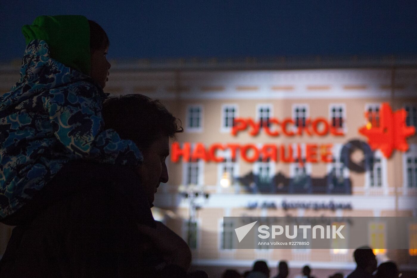 Photo night in St. Petersburg