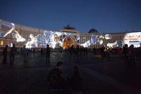 Photo night in St. Petersburg