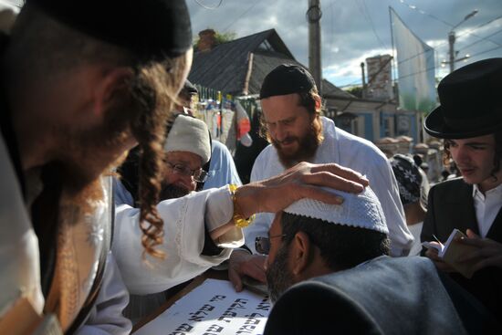 Celebration of Jewish New Year Rosh Hashanah