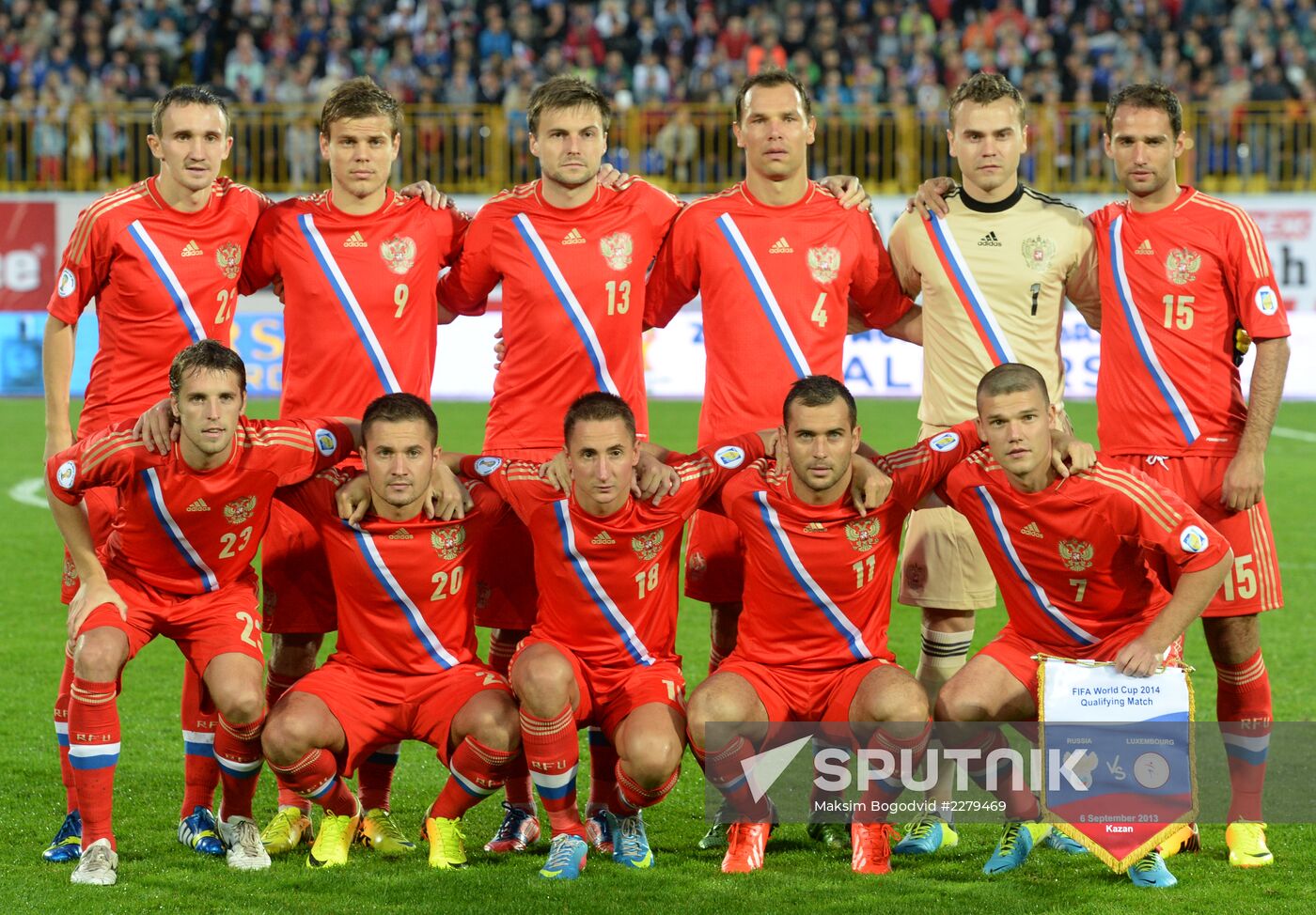 Qualifying match of 2014 FIFA World Cup. Russia vs. Luxembourg