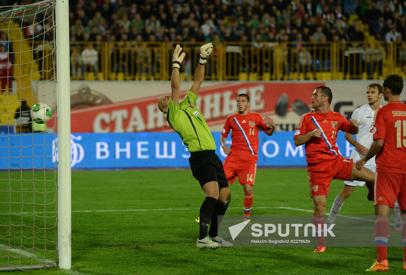 Qualifying match of 2014 FIFA World Cup. Russia vs. Luxembourg