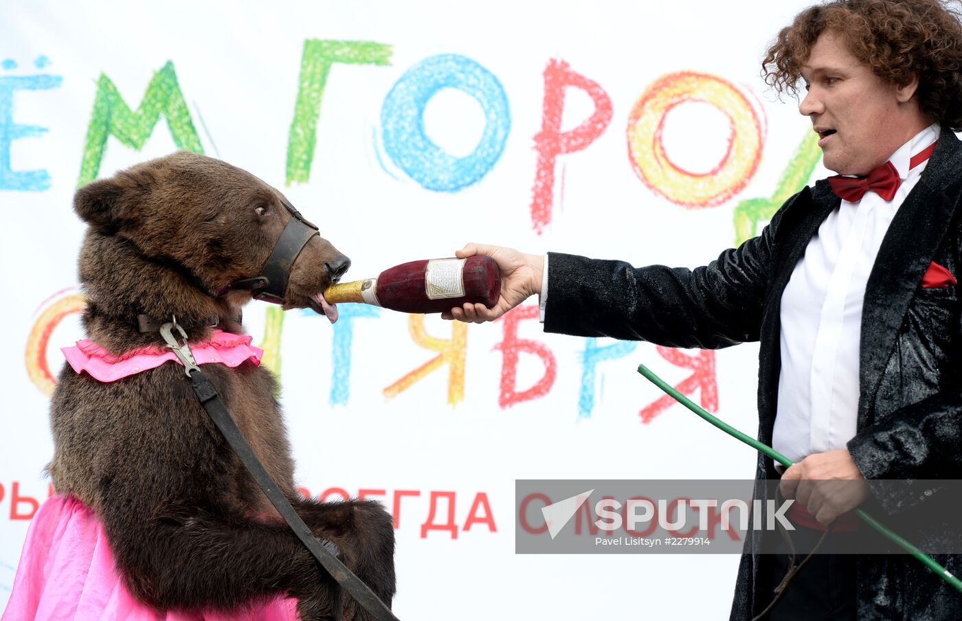 Moscow celebrates City Day