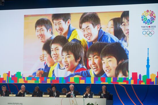 2020 Summer Olympics Host City Election