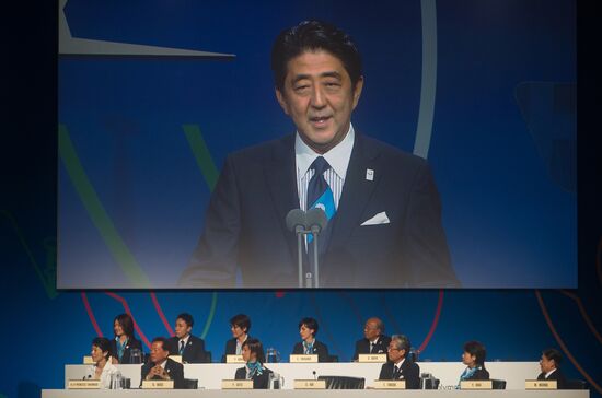 2020 Summer Olympics Host City Election