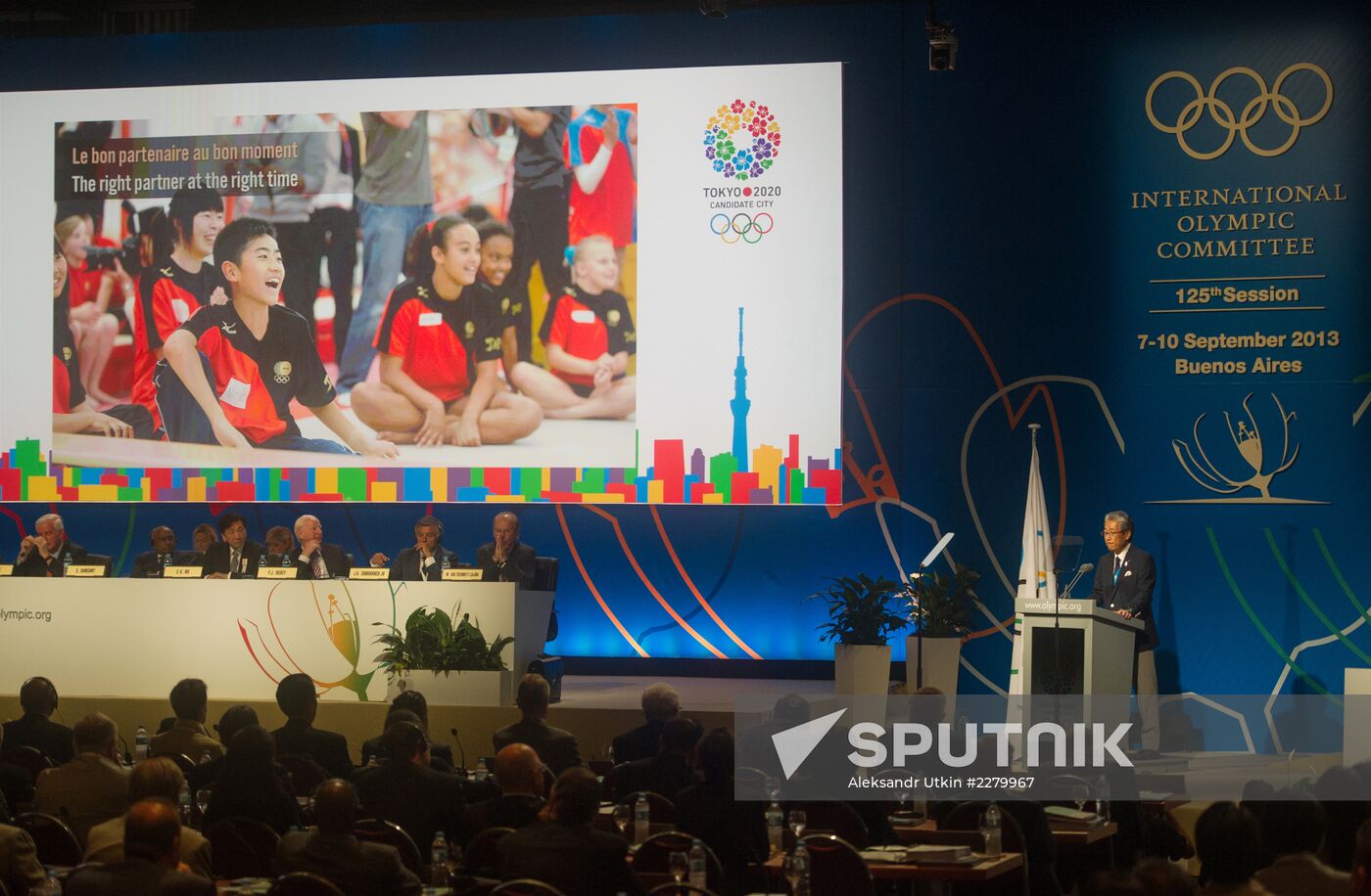 2020 Summer Olympics Host City Election