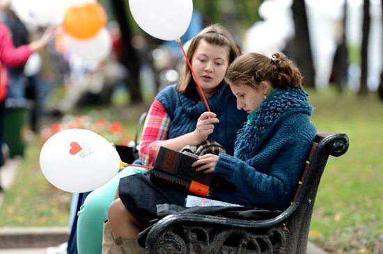Moscow celebrates City Day