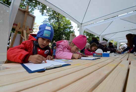 Moscow celebrates City Day