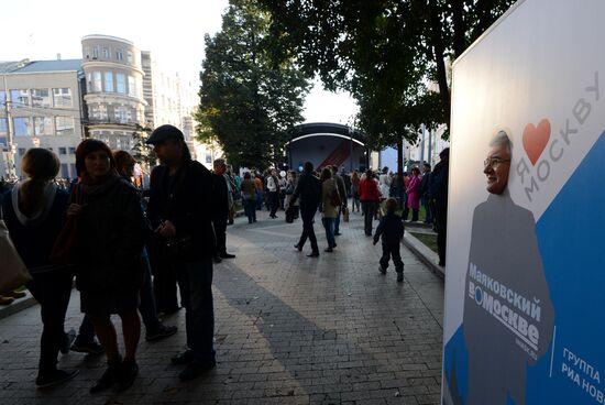 Moscow celebrates City Day