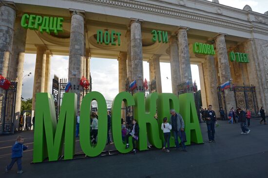 Moscow celebrates City Day