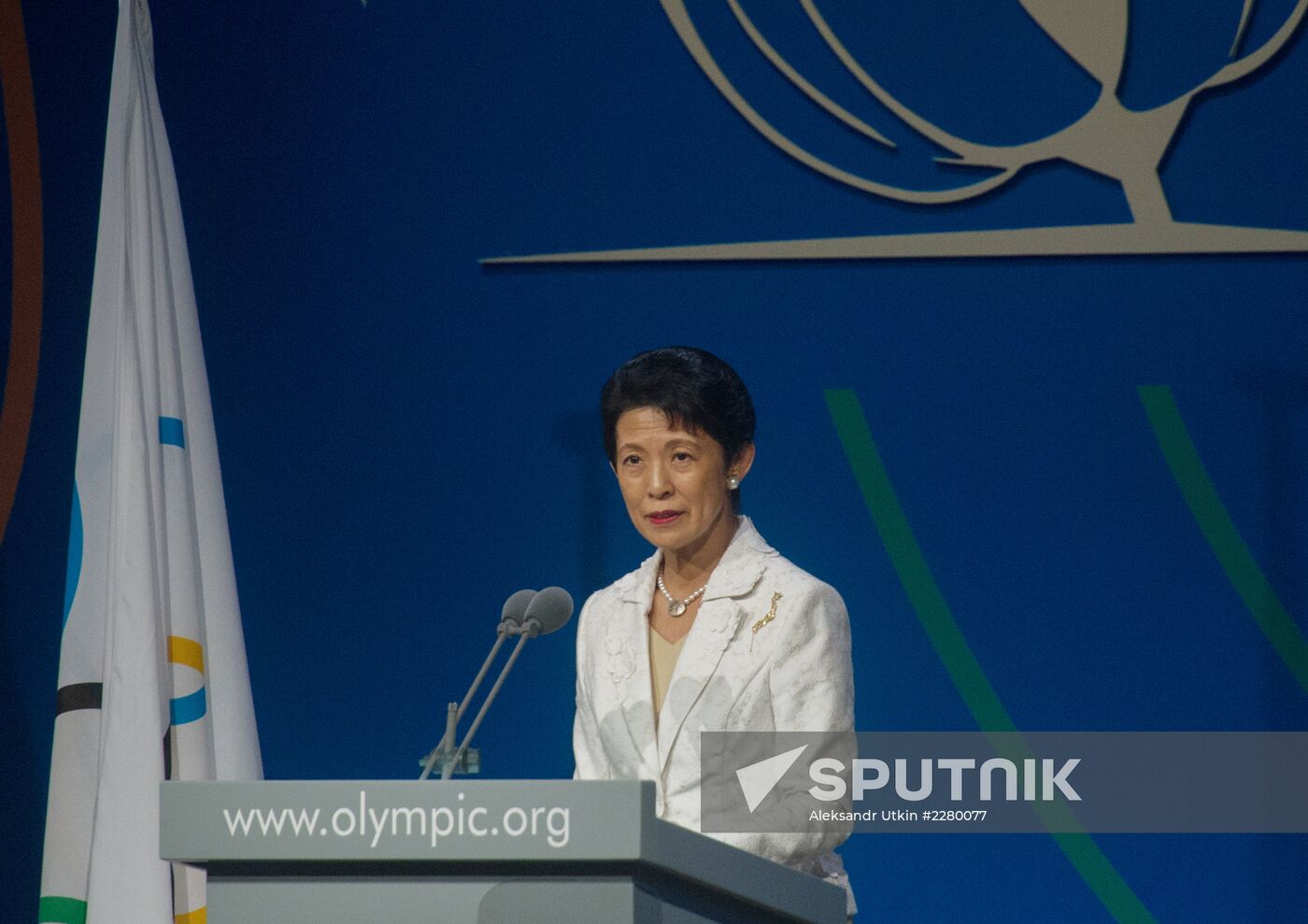 2020 Summer Olympics Host City Election