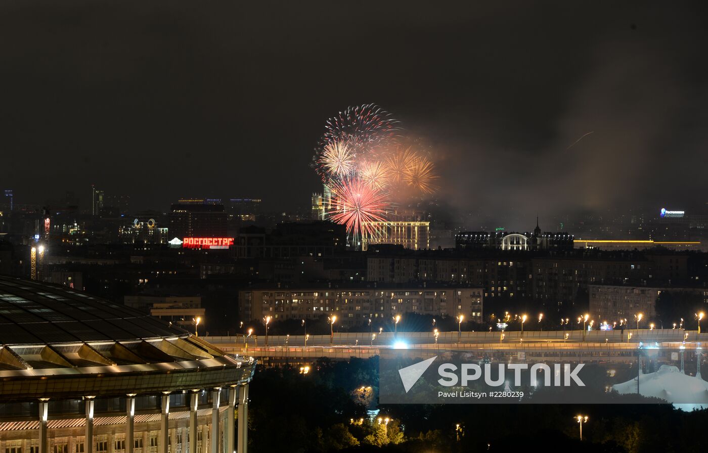 Moscow City Day fireworks
