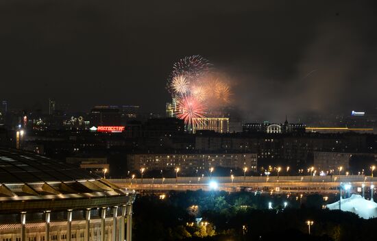 Moscow City Day fireworks