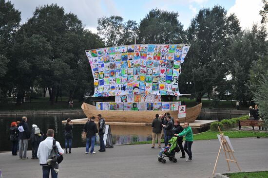 Moscow celebrates City Day