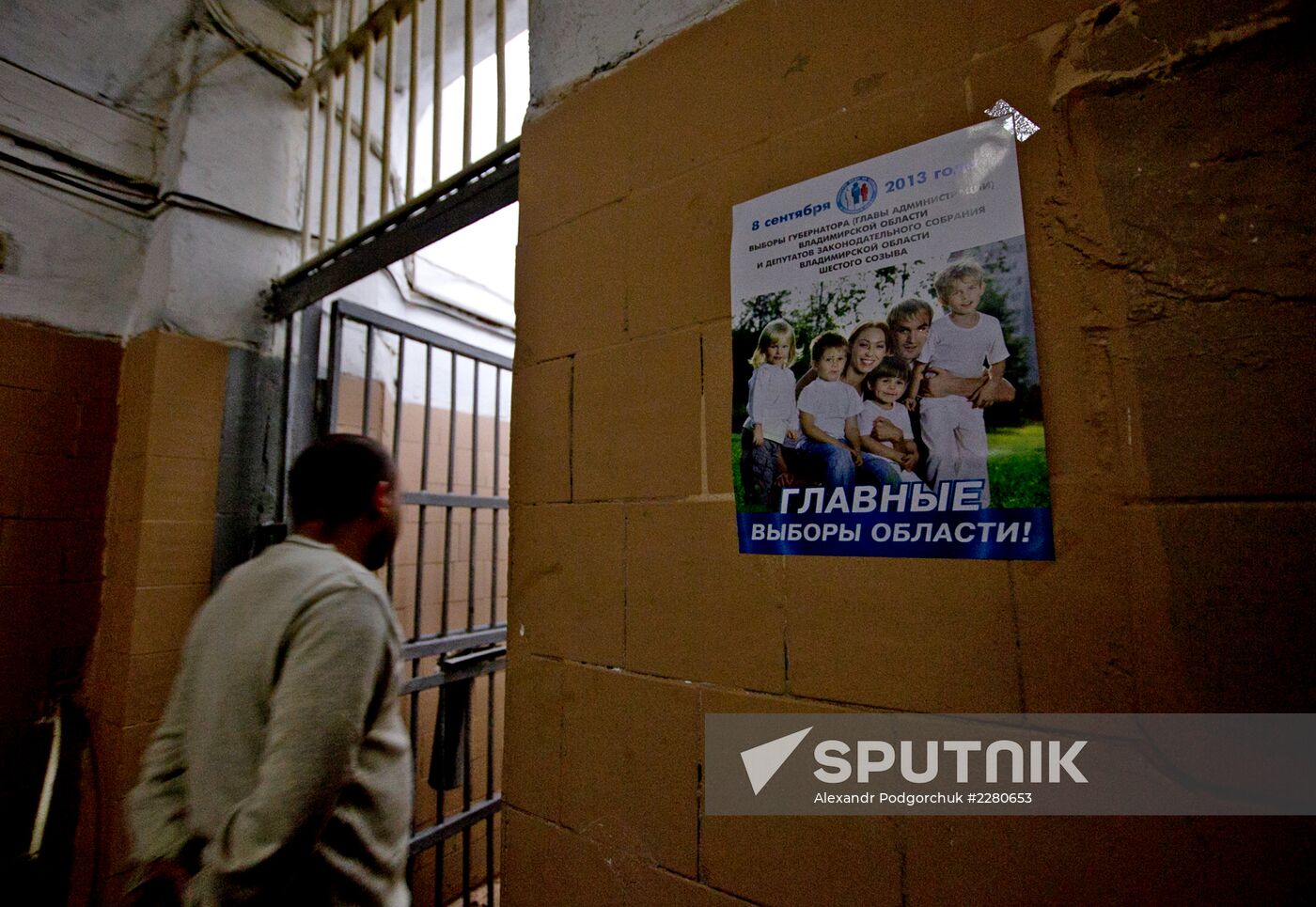 Russia holds Unified Voting Day