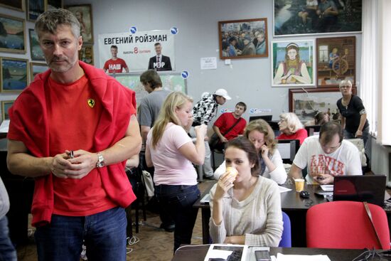 Russia holds Unified Voting Day