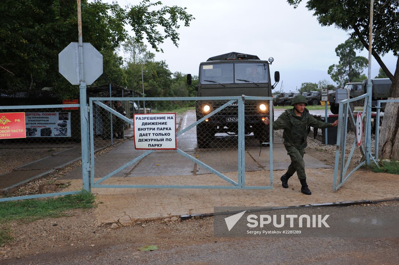 Russian military base in in Gudauta, Republic of Abkhazia