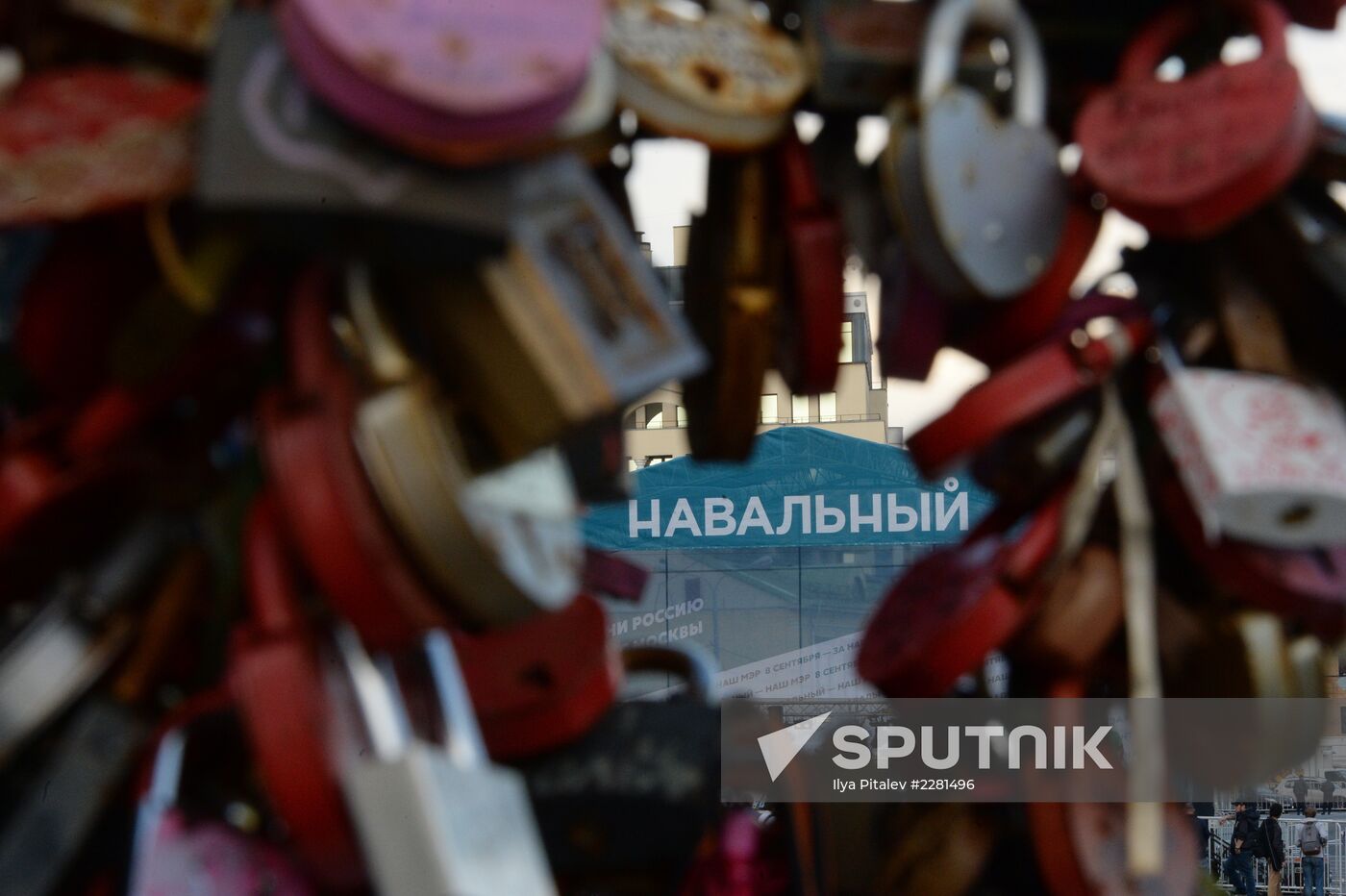 Rally by supporters of A. Navalny on Bolotnaya Square