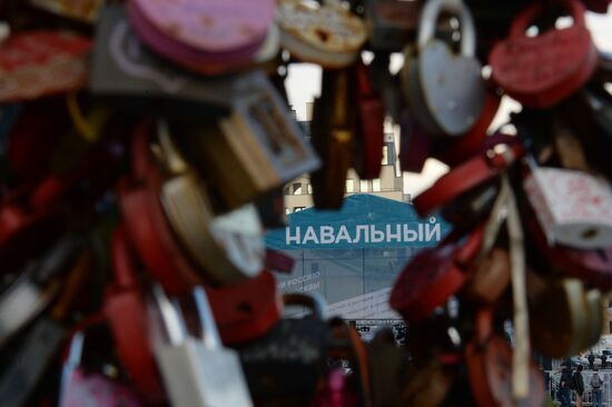 Rally by supporters of A. Navalny on Bolotnaya Square