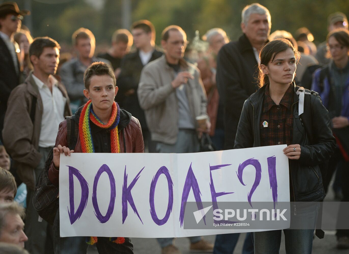 Rally by supporters of A. Navalny on Bolotnaya Square