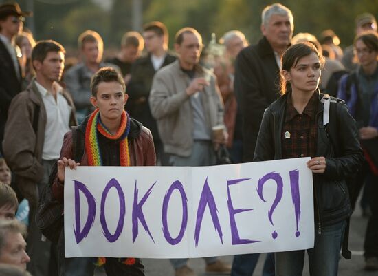 Rally by supporters of A. Navalny on Bolotnaya Square