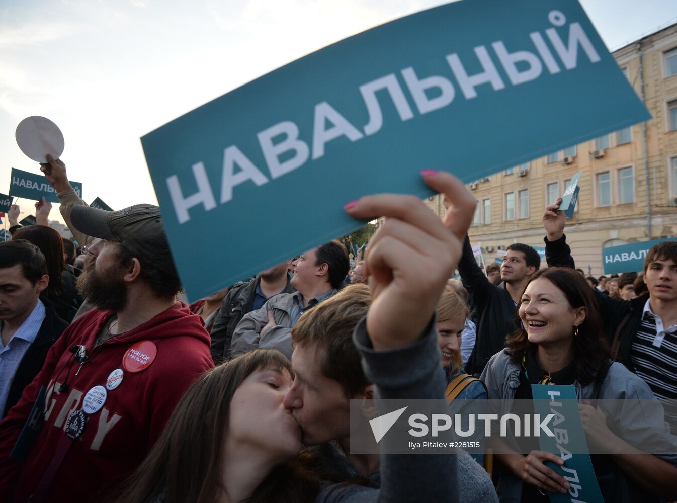 Rally by supporters of A. Navalny on Bolotnaya Square