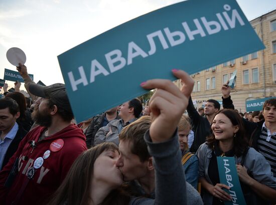 Rally by supporters of A. Navalny on Bolotnaya Square