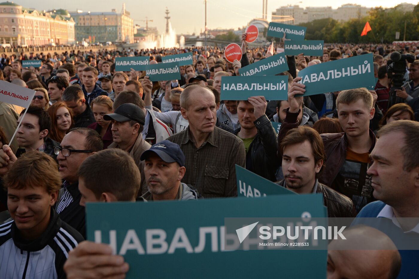 Rally by supporters of A. Navalny on Bolotnaya Square