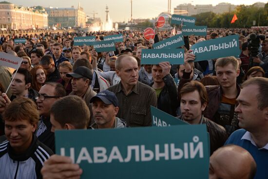 Rally by supporters of A. Navalny on Bolotnaya Square