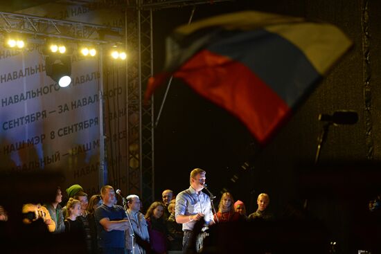 Rally by supporters of A. Navalny on Bolotnaya Square