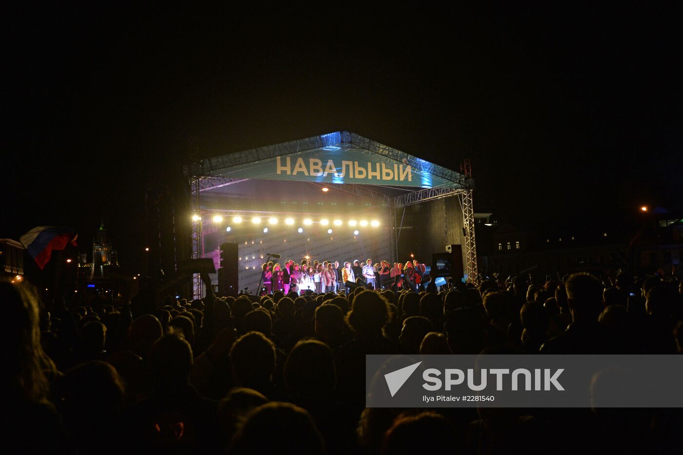 Rally by supporters of A. Navalny on Bolotnaya Square