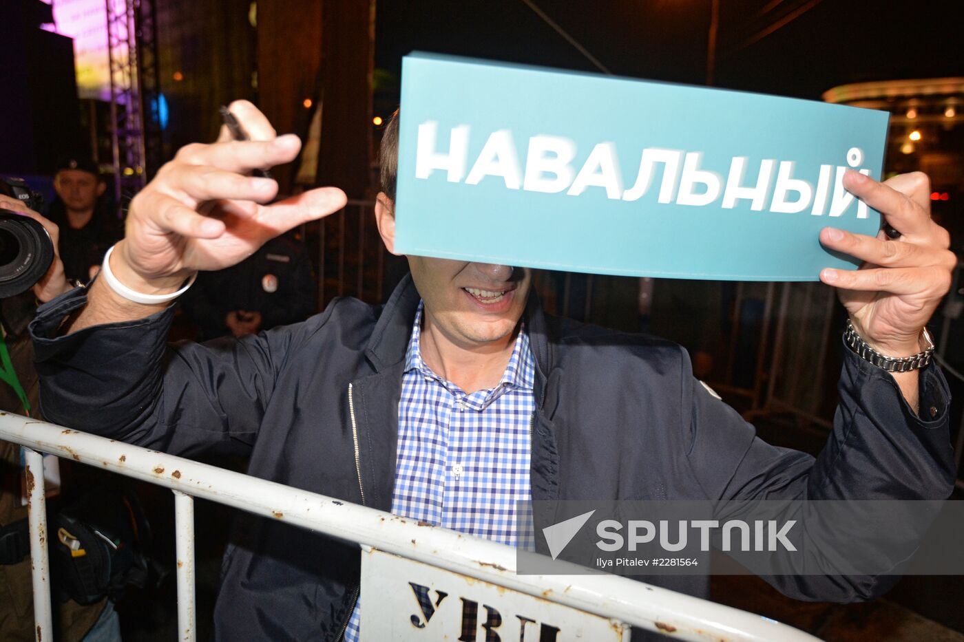 Rally by supporters of A. Navalny on Bolotnaya Square