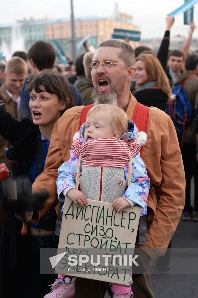 Rally by supporters of A. Navalny on Bolotnaya Square