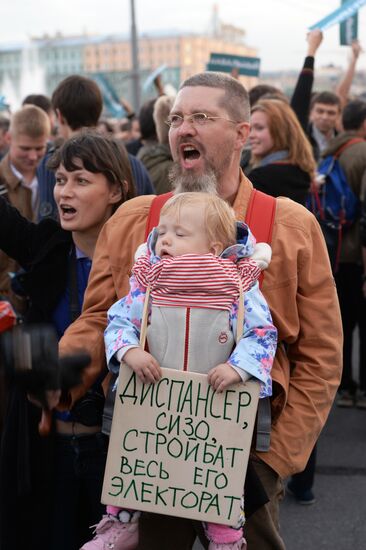 Rally by supporters of A. Navalny on Bolotnaya Square