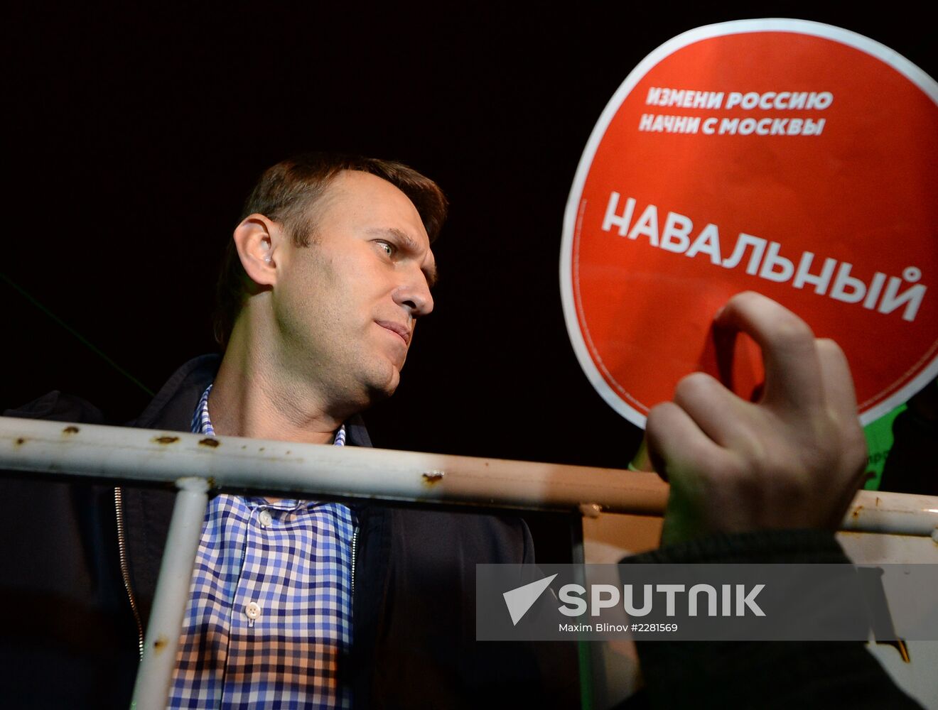 Rally by supporters of A. Navalny on Bolotnaya Square